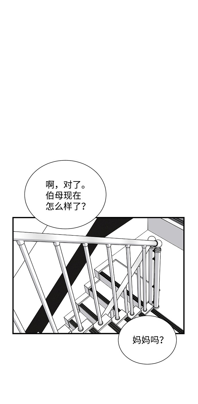 第69话54