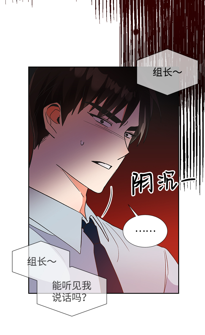 第42话12