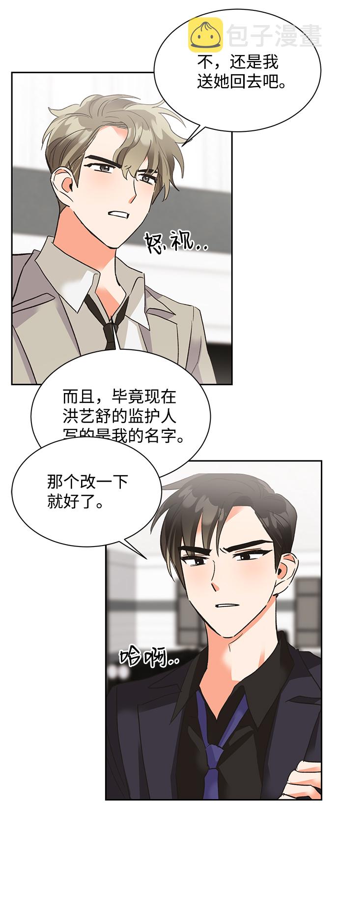 第26话42