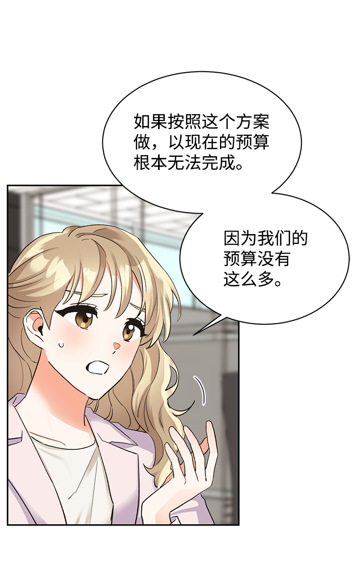 第18话13