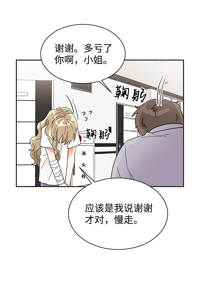 第39话61