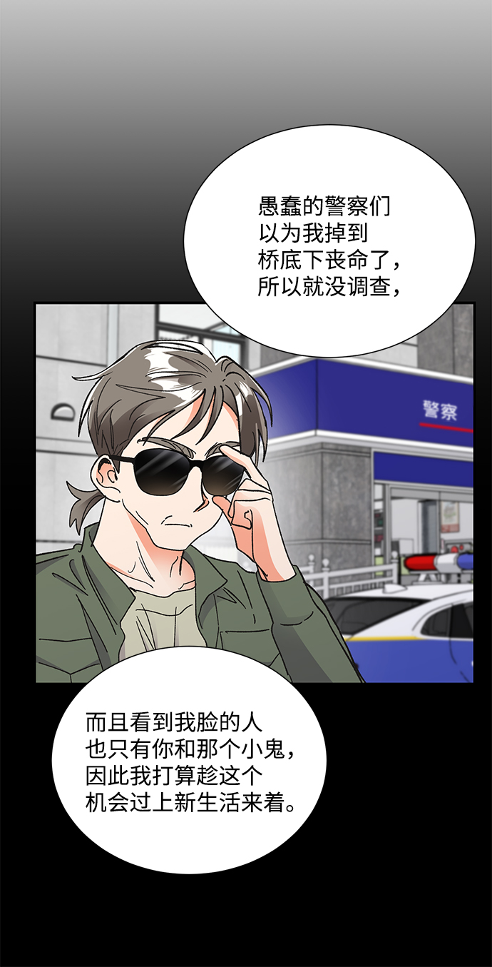 第76话56