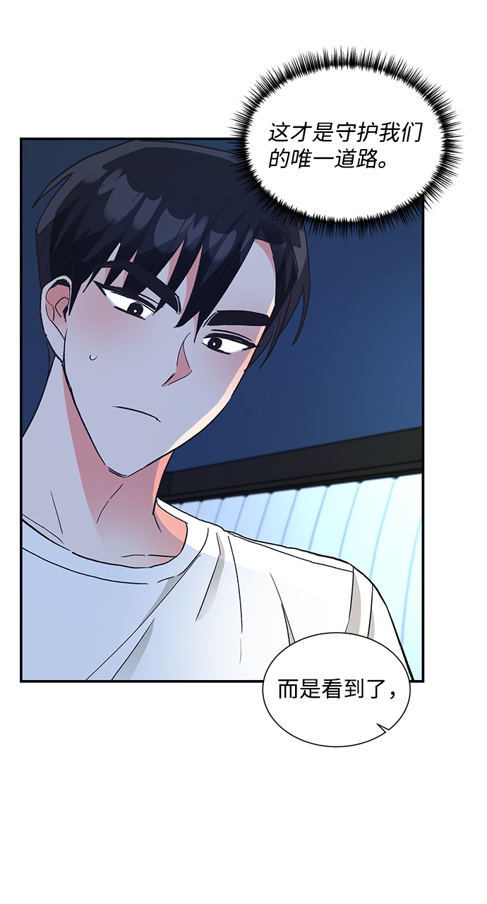 第64话18
