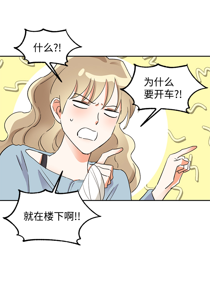 第28话54