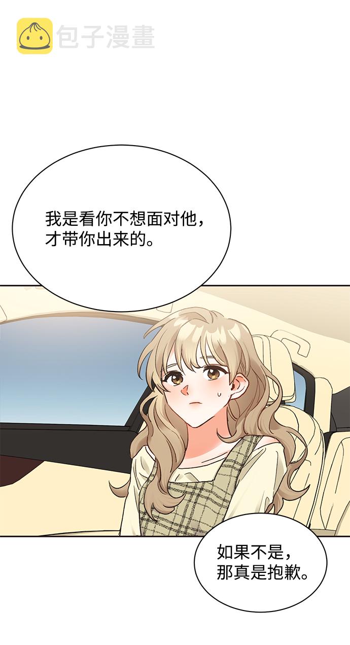 第11话5