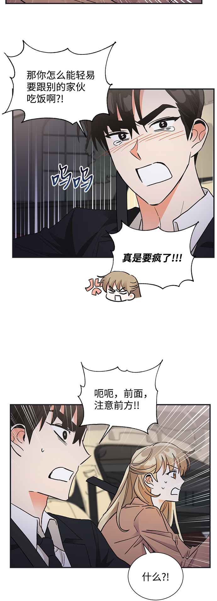 第72话61