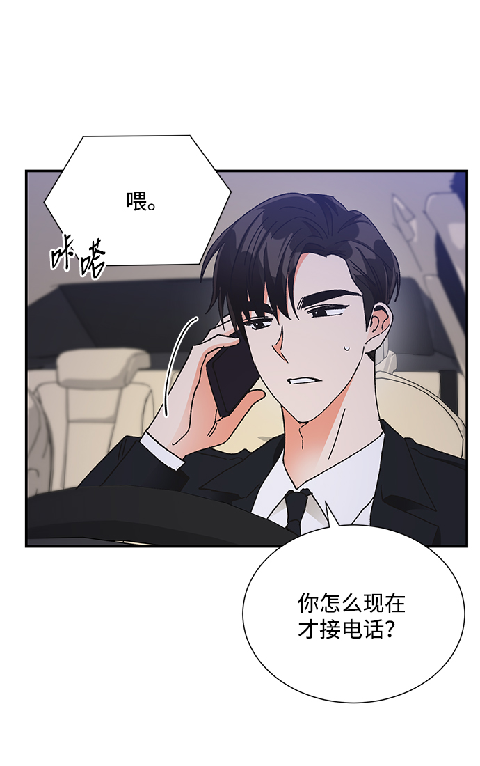 第76话24