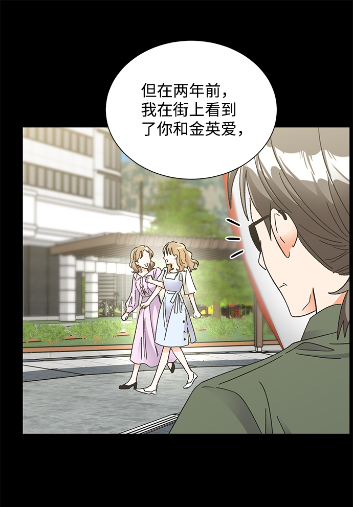 第76话57