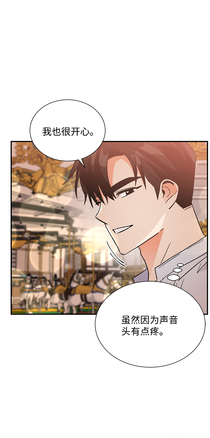 第73话67