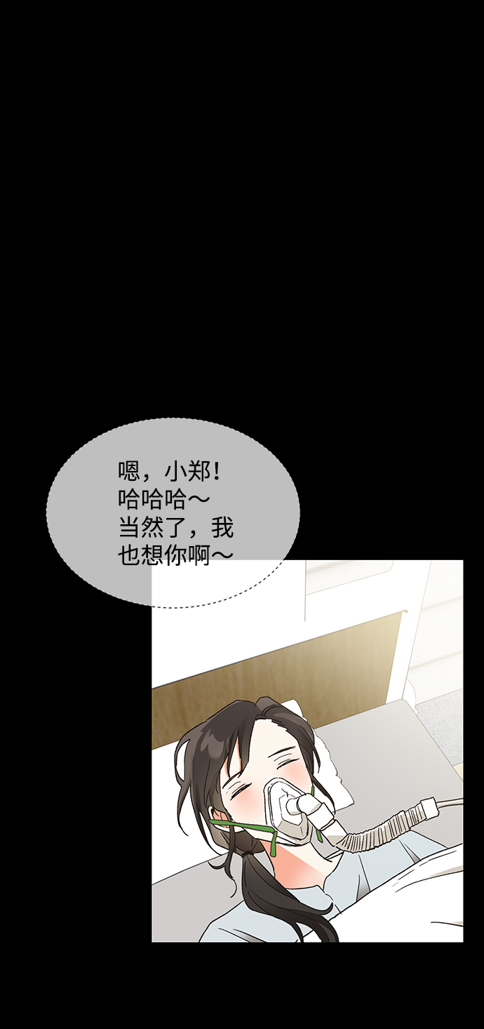 第46话75