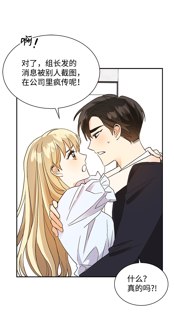 第58话23