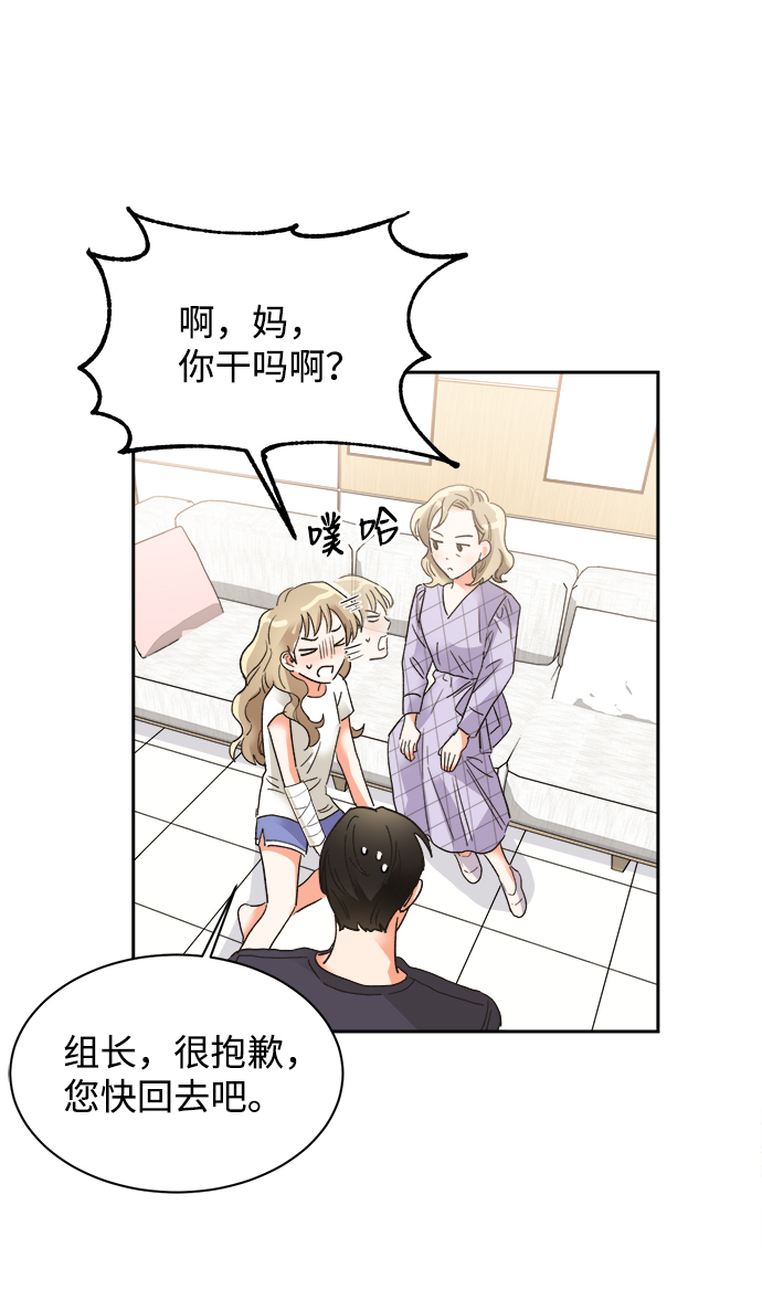 第32话13