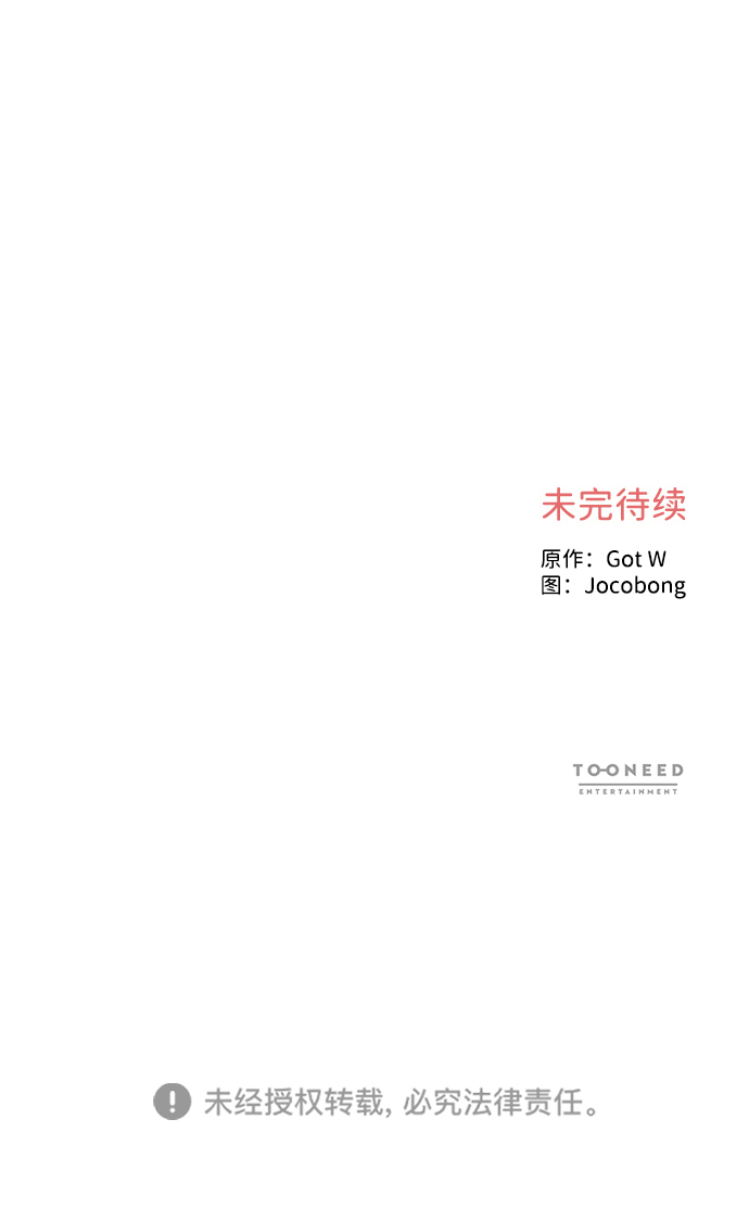 第36话91