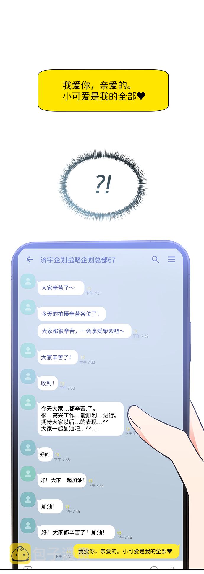 第57话62