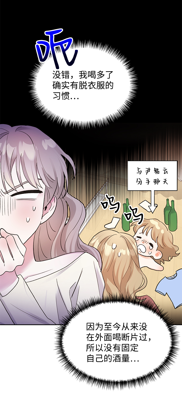 第9话33