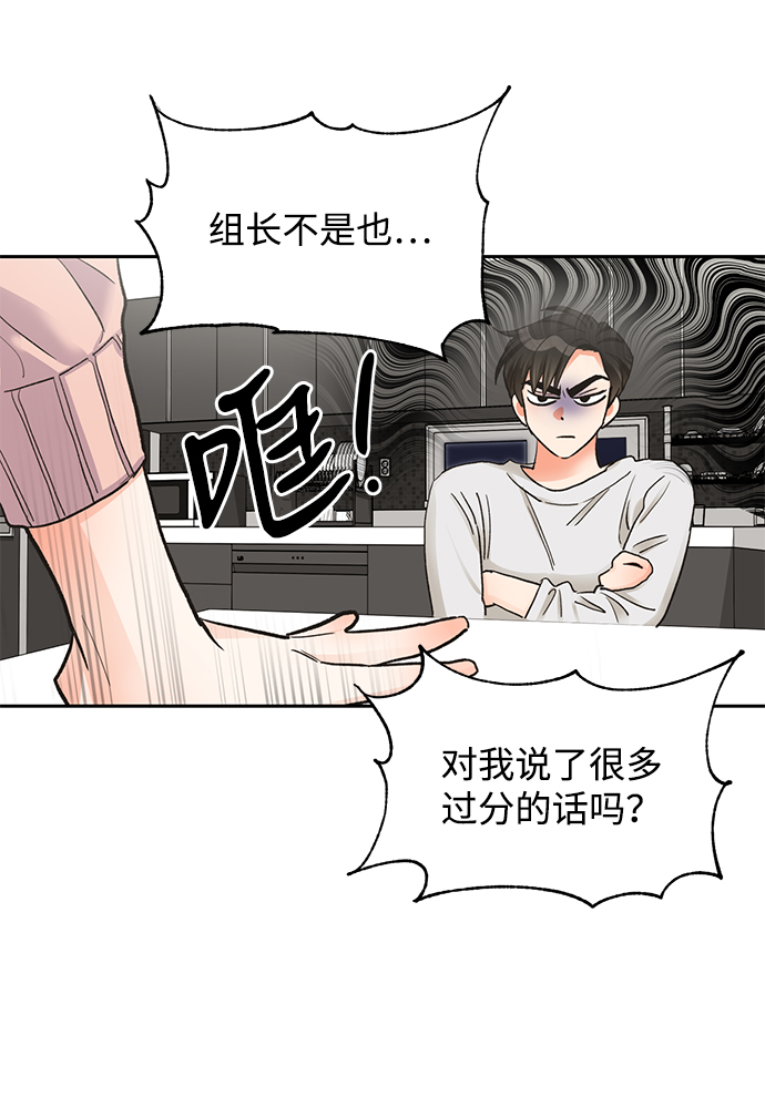 第16话35