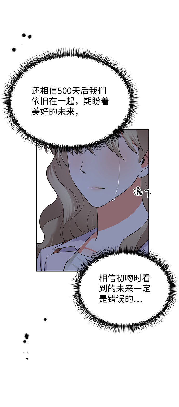 第18话82