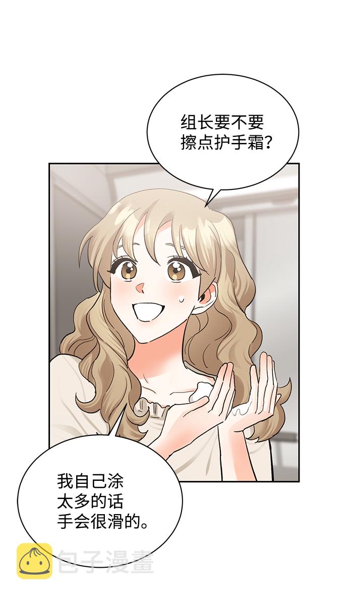 第17话21