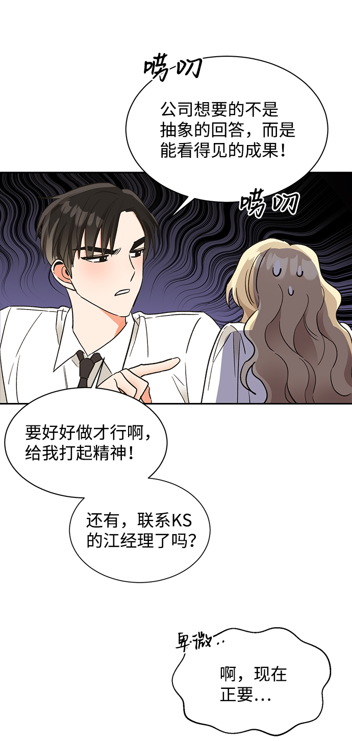 第47话71