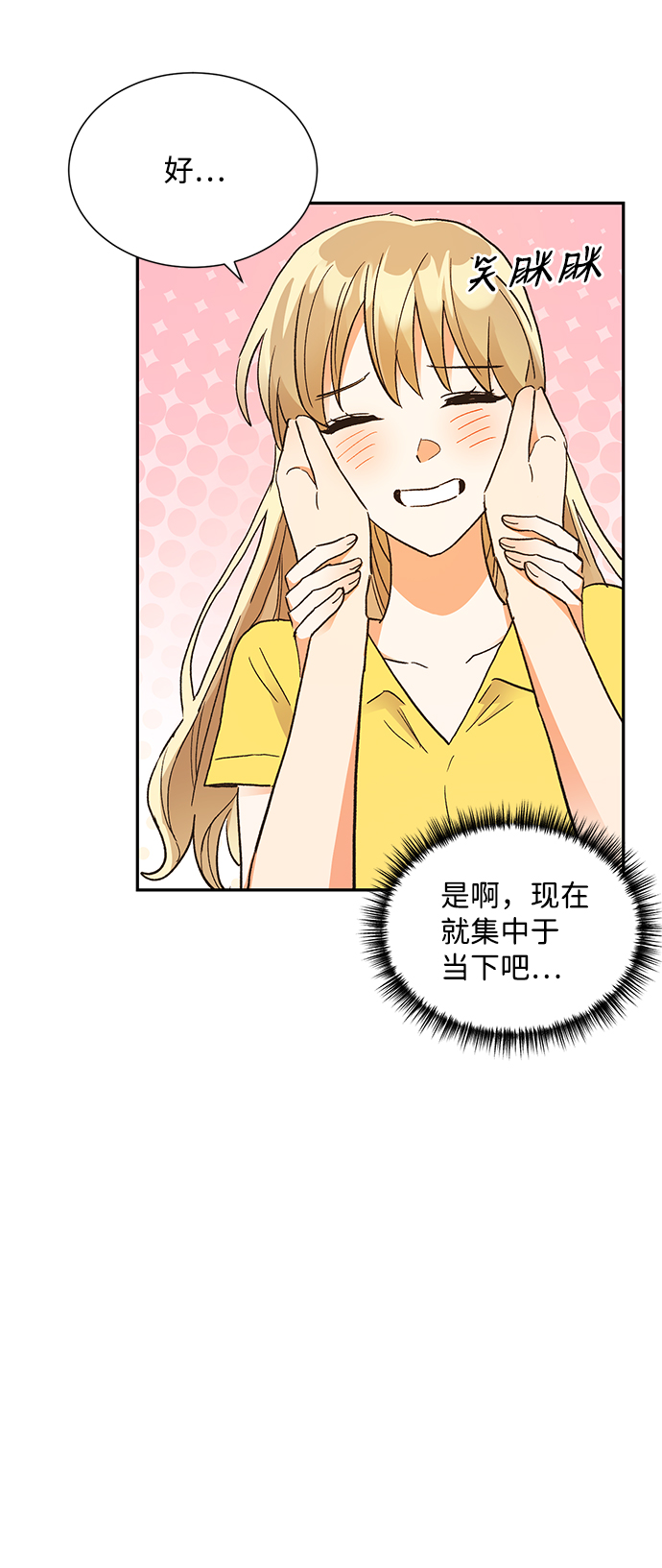 第59话44