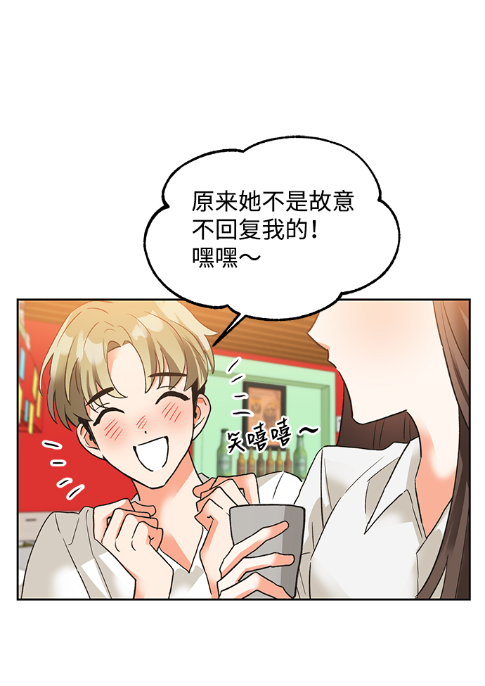 第27话35