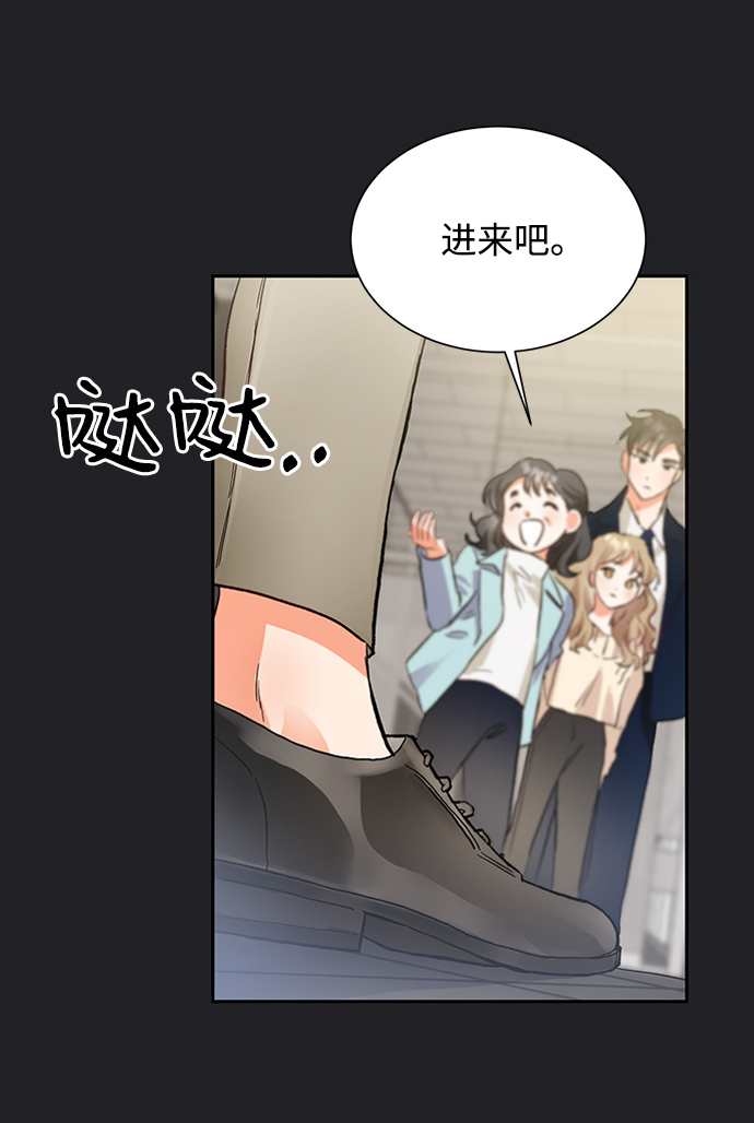 第21话74