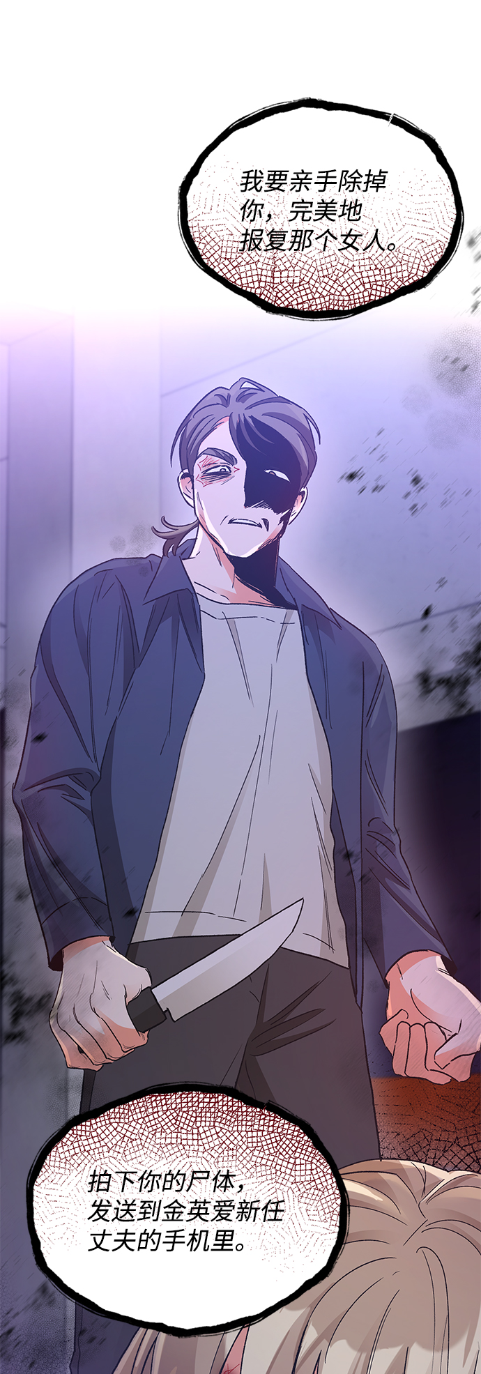 第77话40
