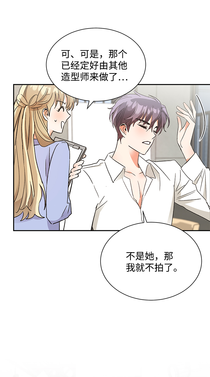 第57话33