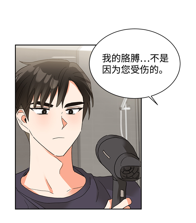 第31话32