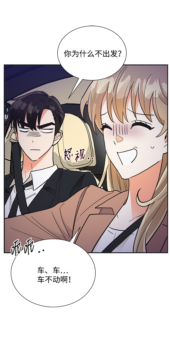 第72话31