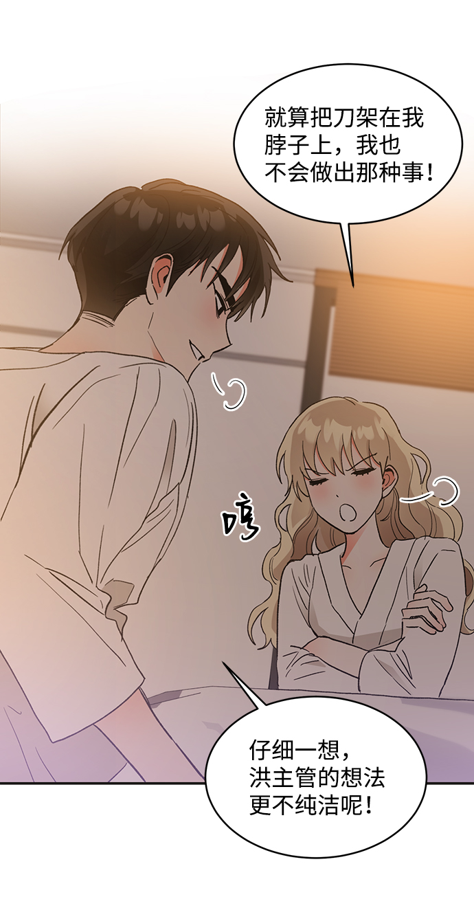 第51话77