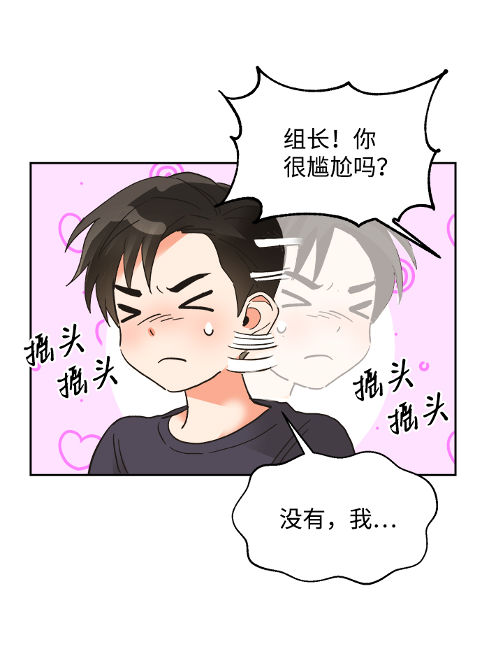 第32话38