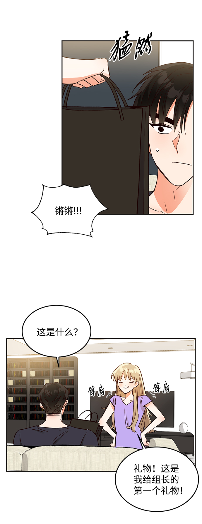 第56话39