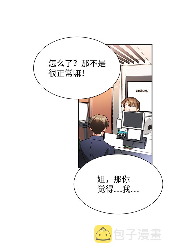 第3话19