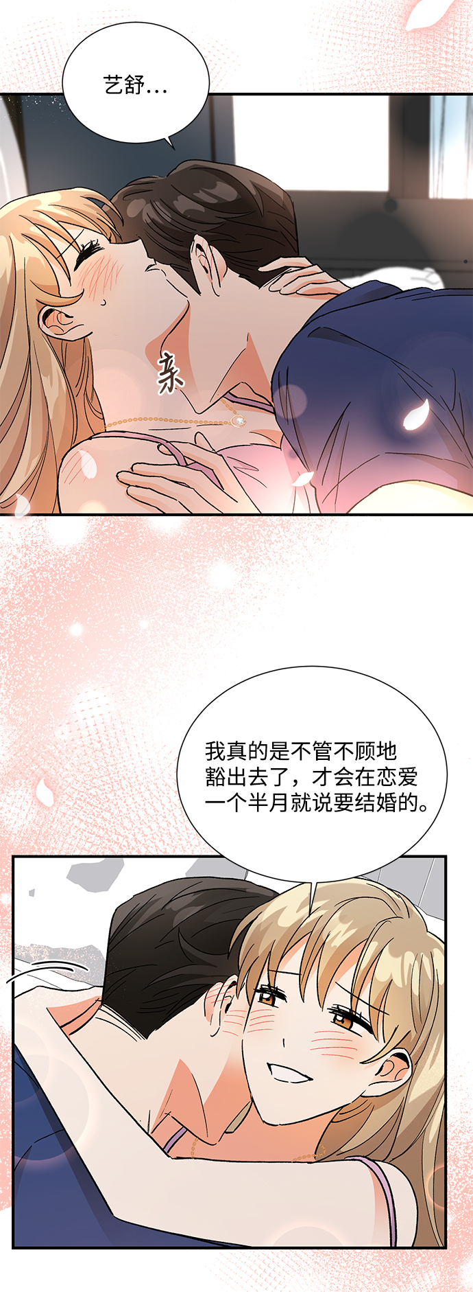 第70话57