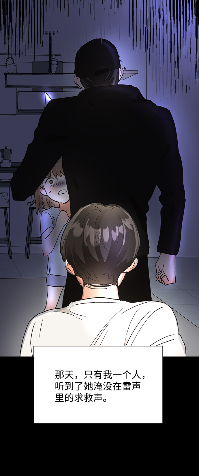 第46话88