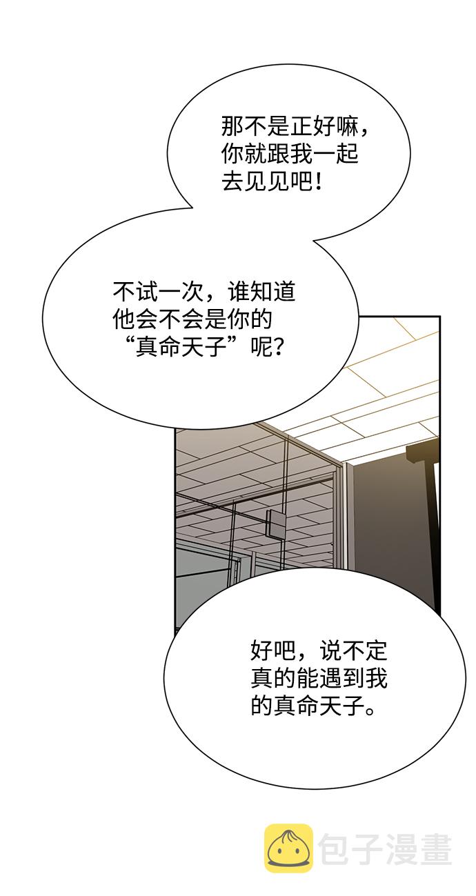 第5话54