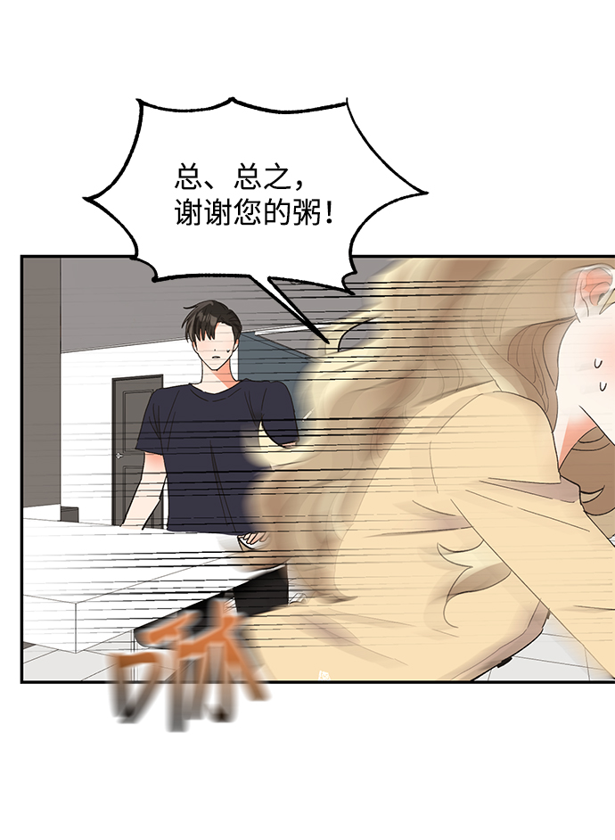 第46话4