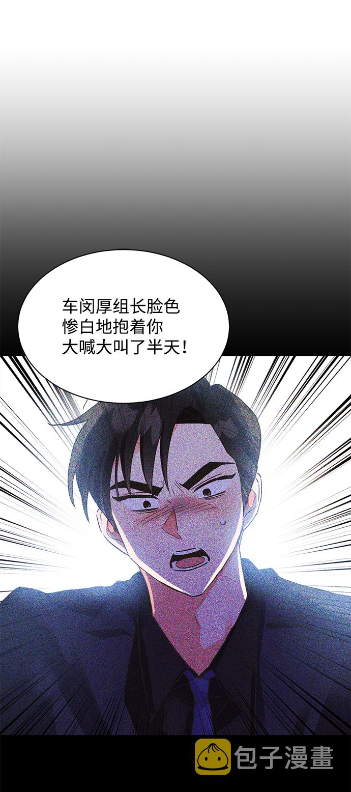 第27话8