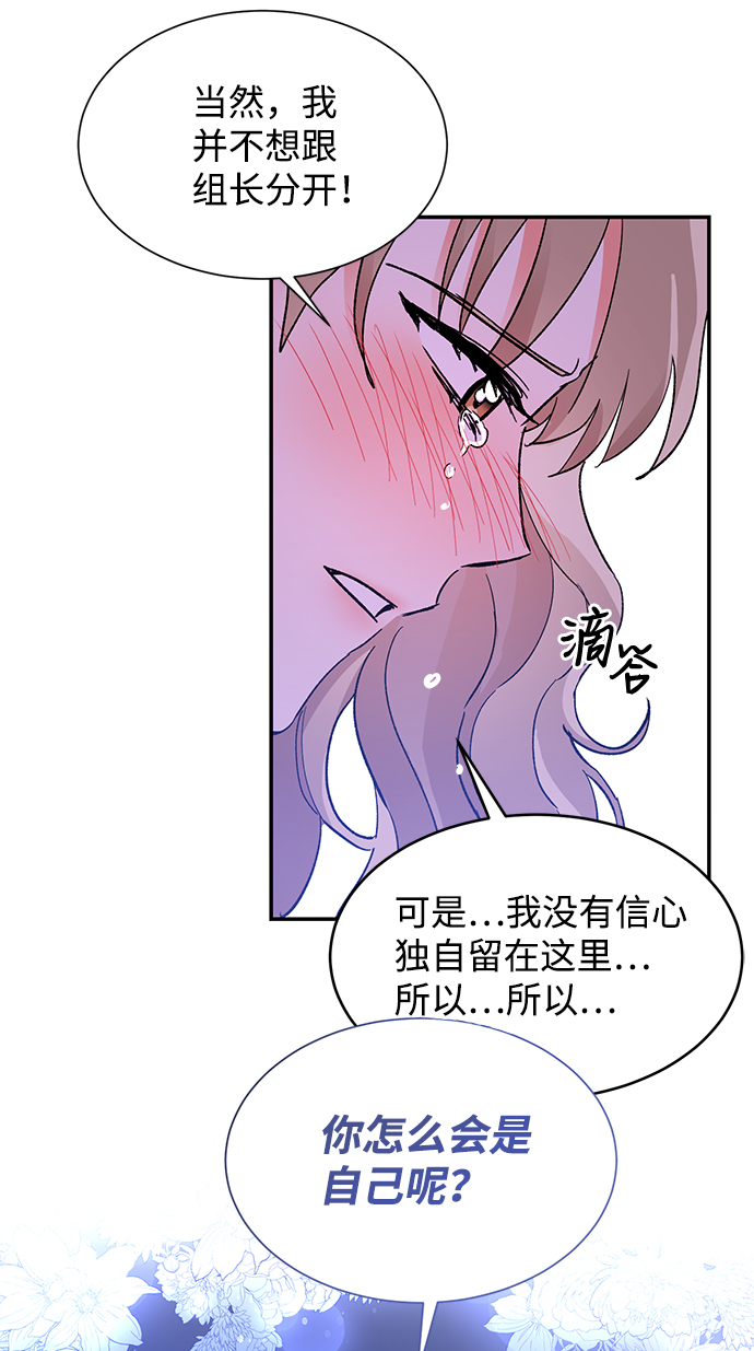 第54话23