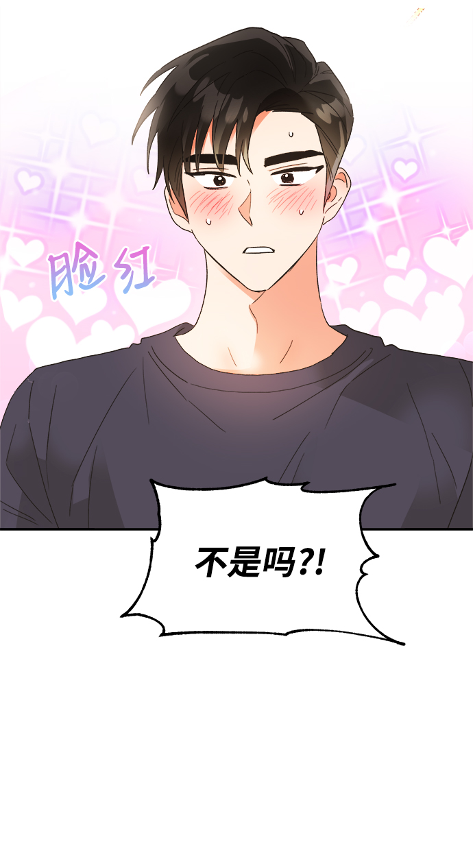 第32话50