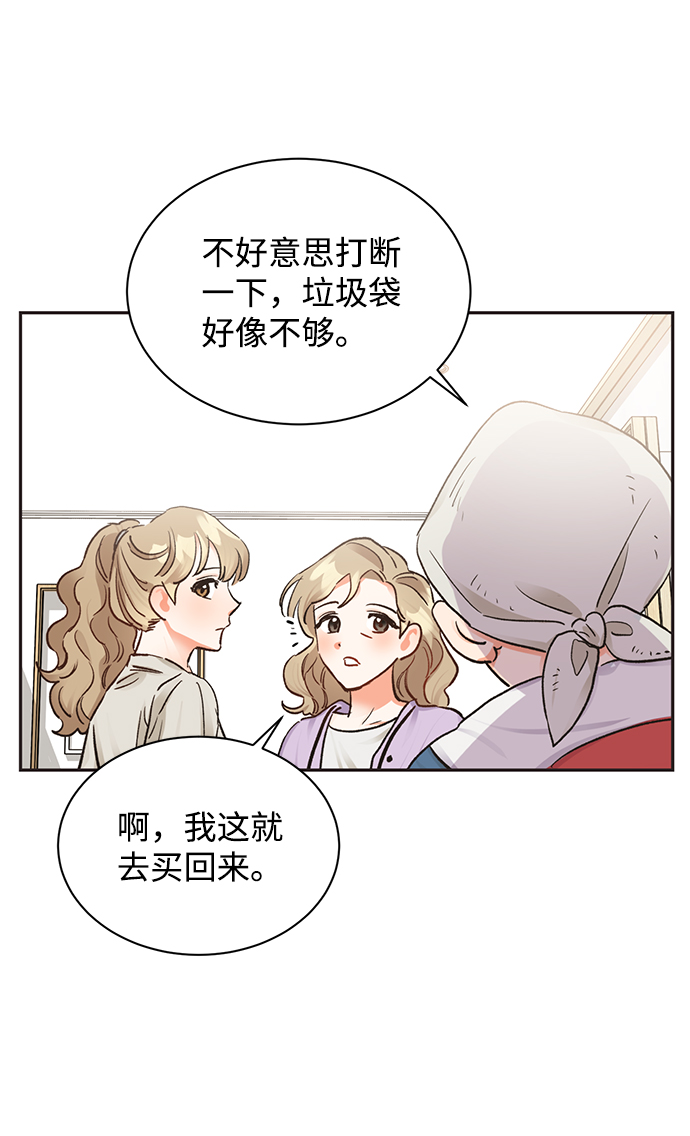 第11话27