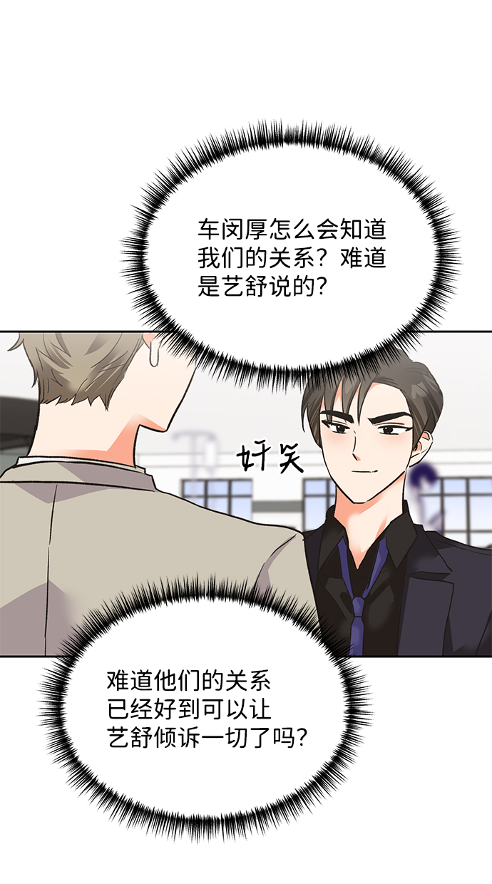 第26话51