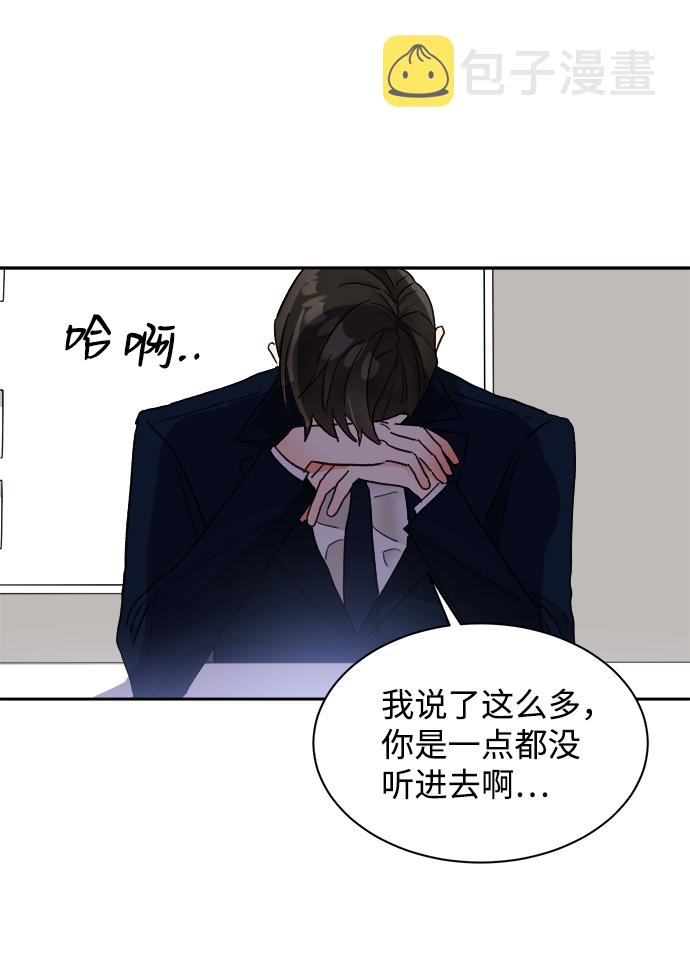 第33话61