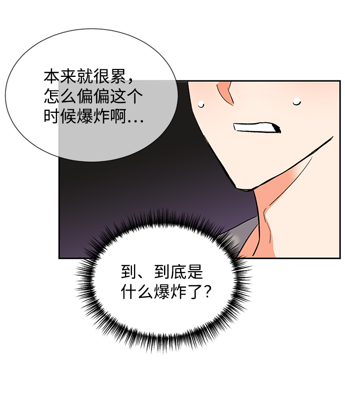 第28话32