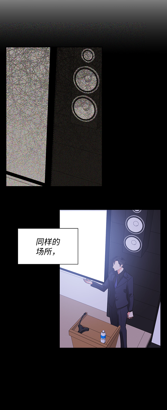 第25话18