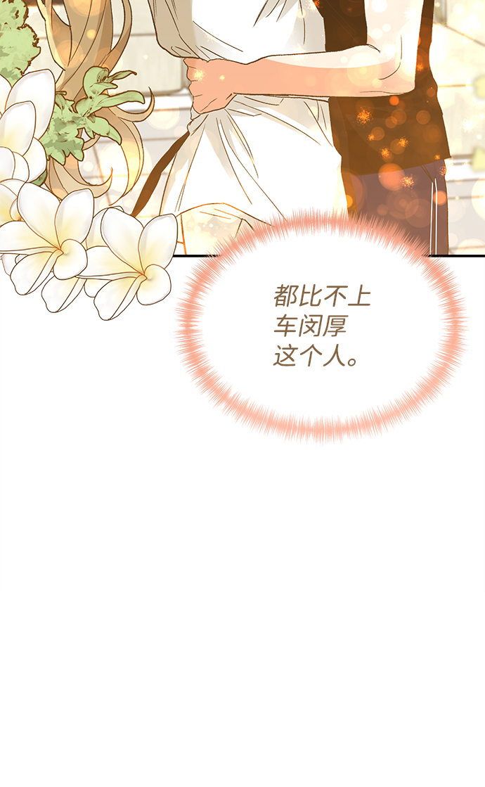 第66话35