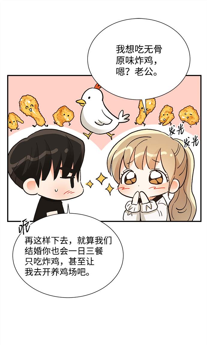 第66话28