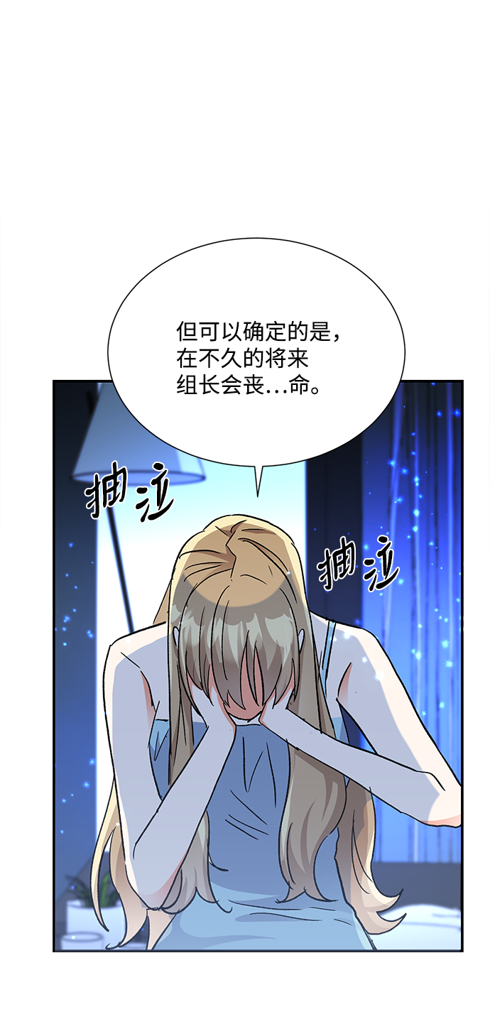 第64话34