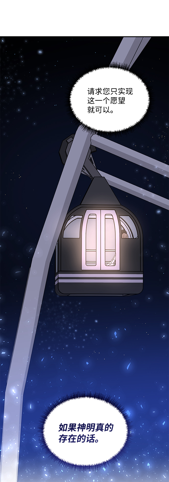 第74话30